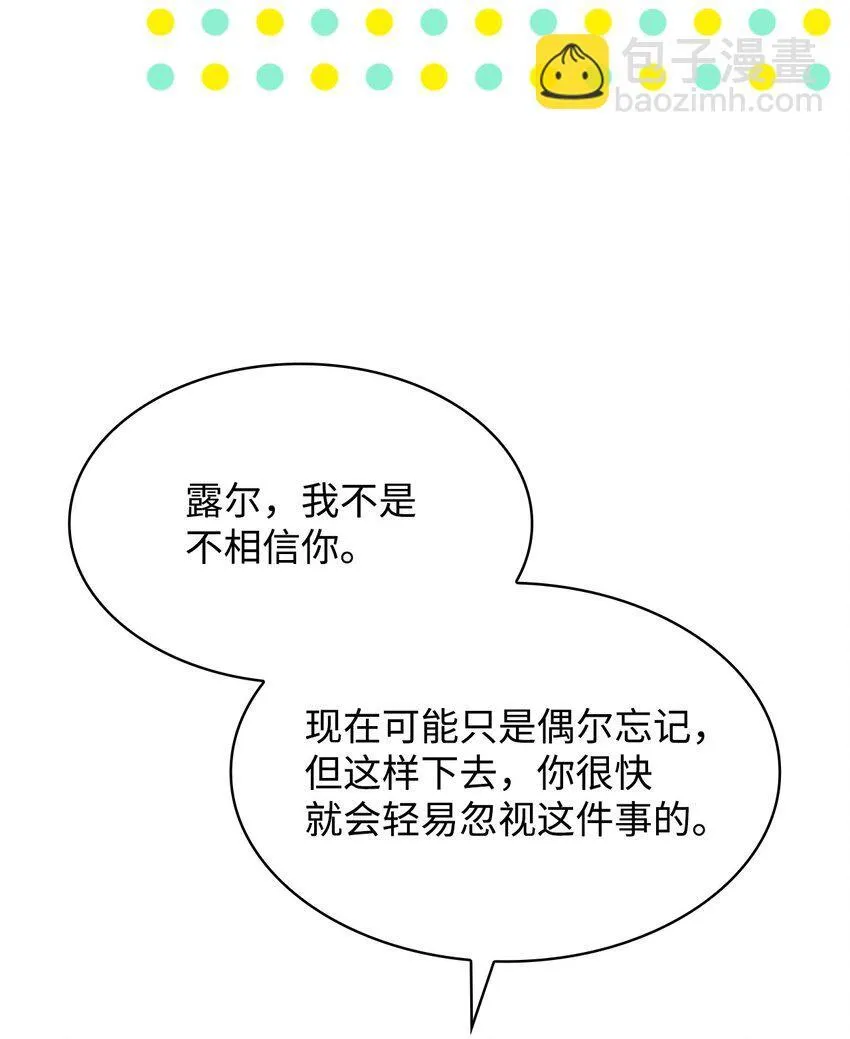 41 剑拔弩张 第36页