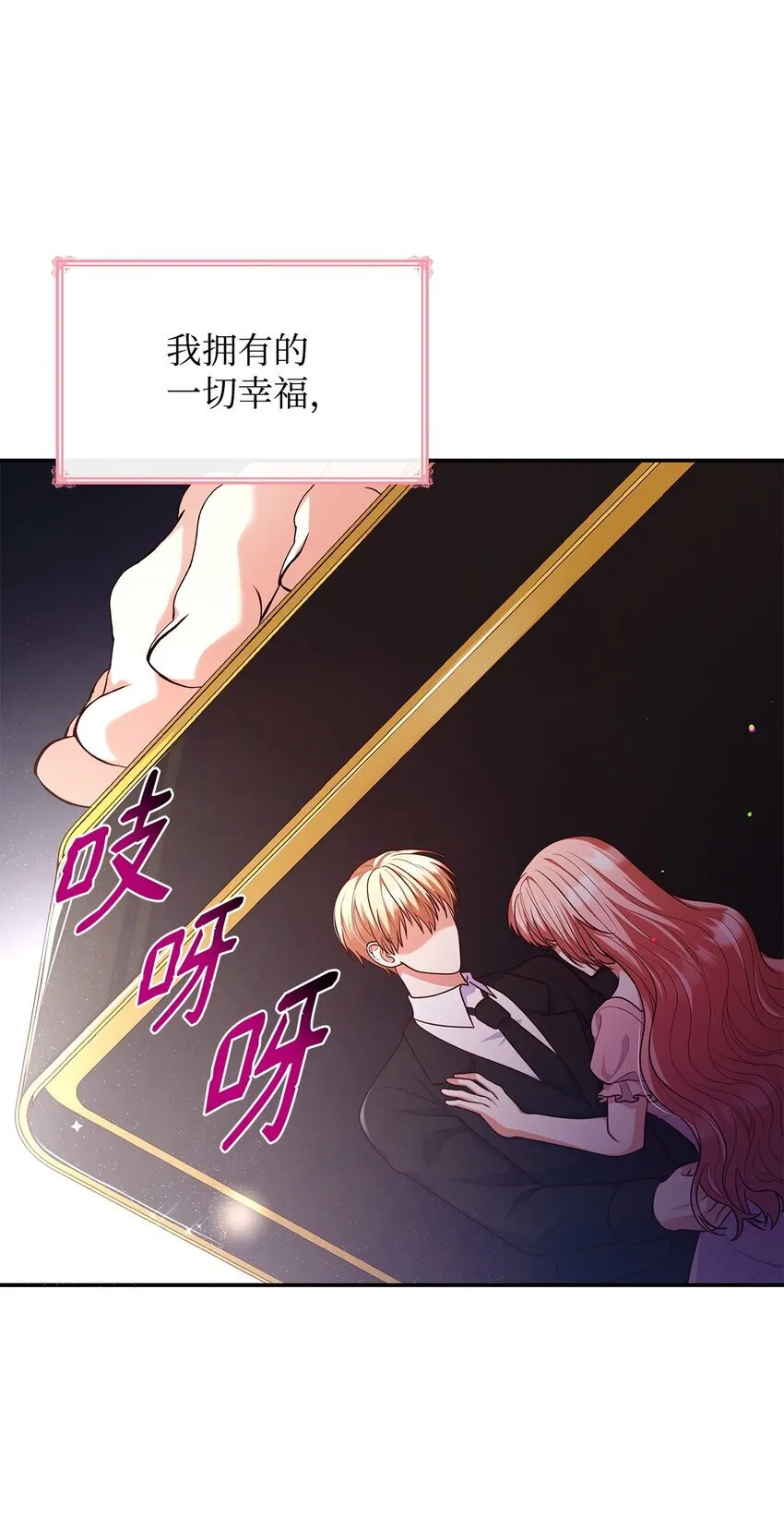 40 结婚的条件 第15页