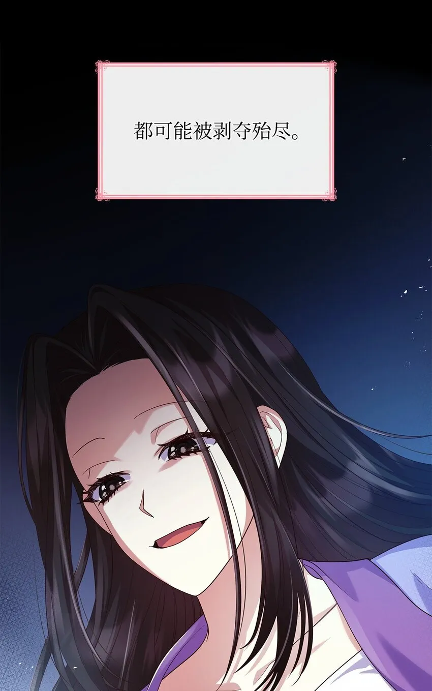40 结婚的条件 第16页
