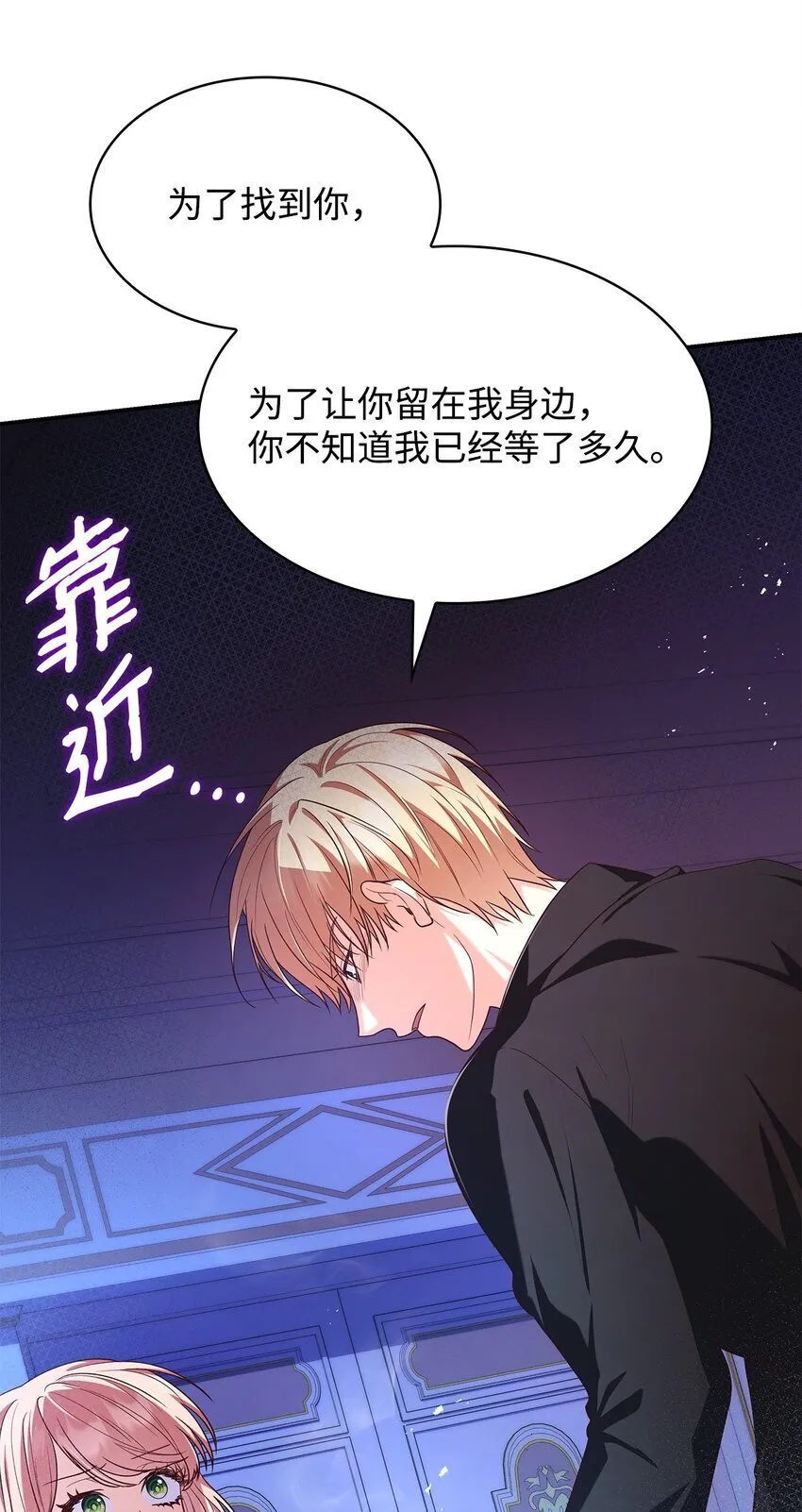 40 结婚的条件 第22页