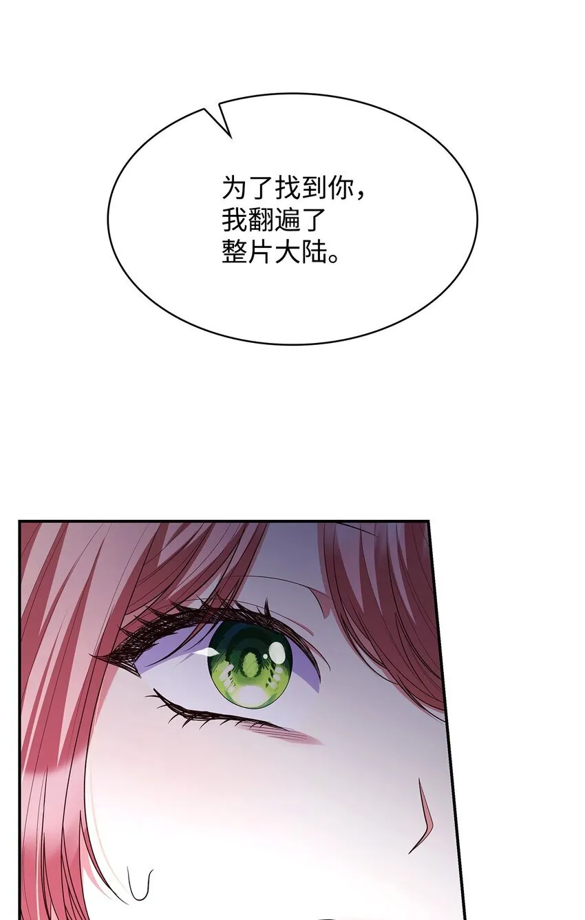 40 结婚的条件 第25页