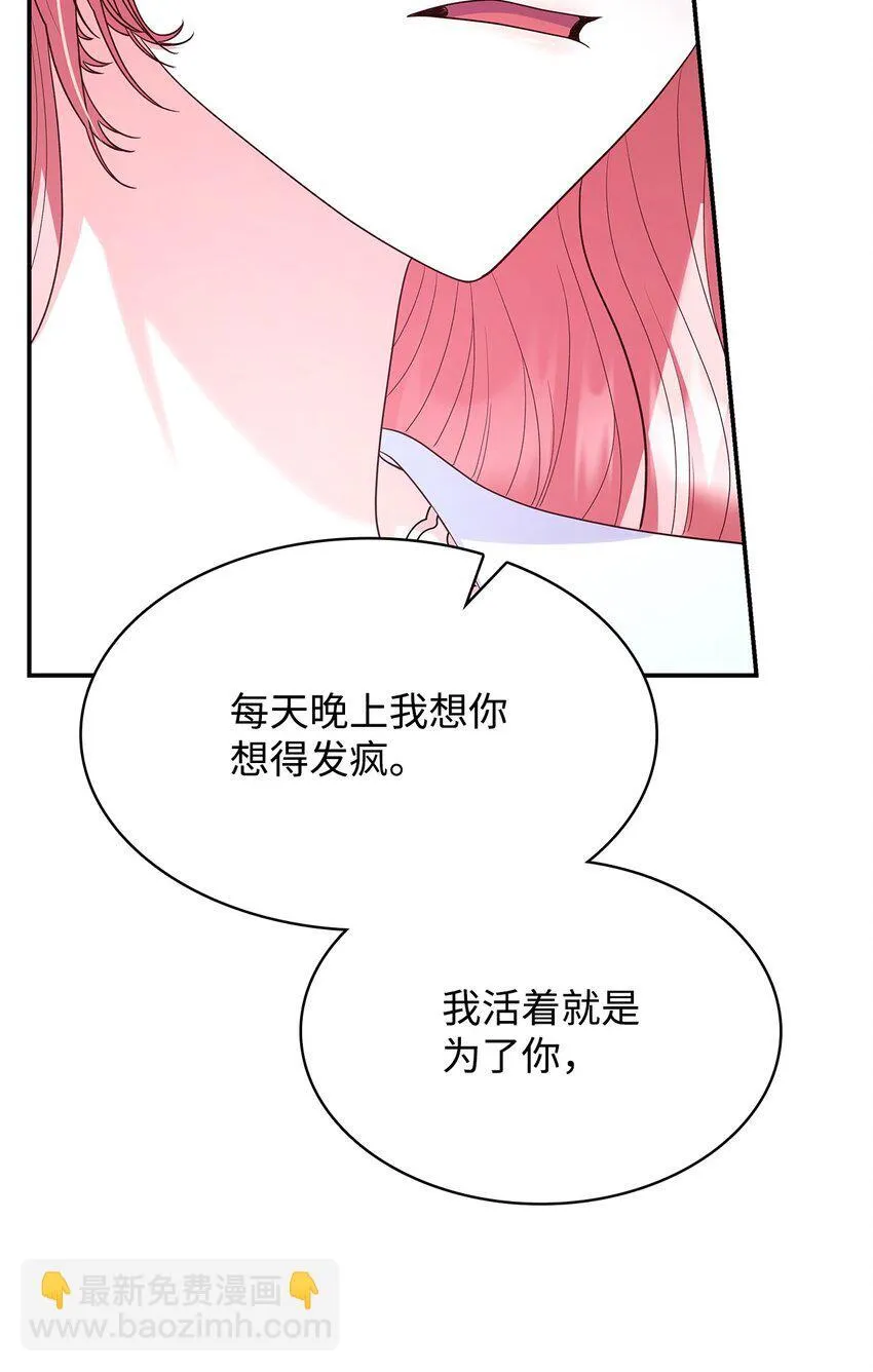 40 结婚的条件 第26页