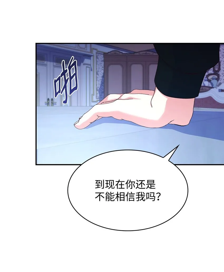 40 结婚的条件 第27页