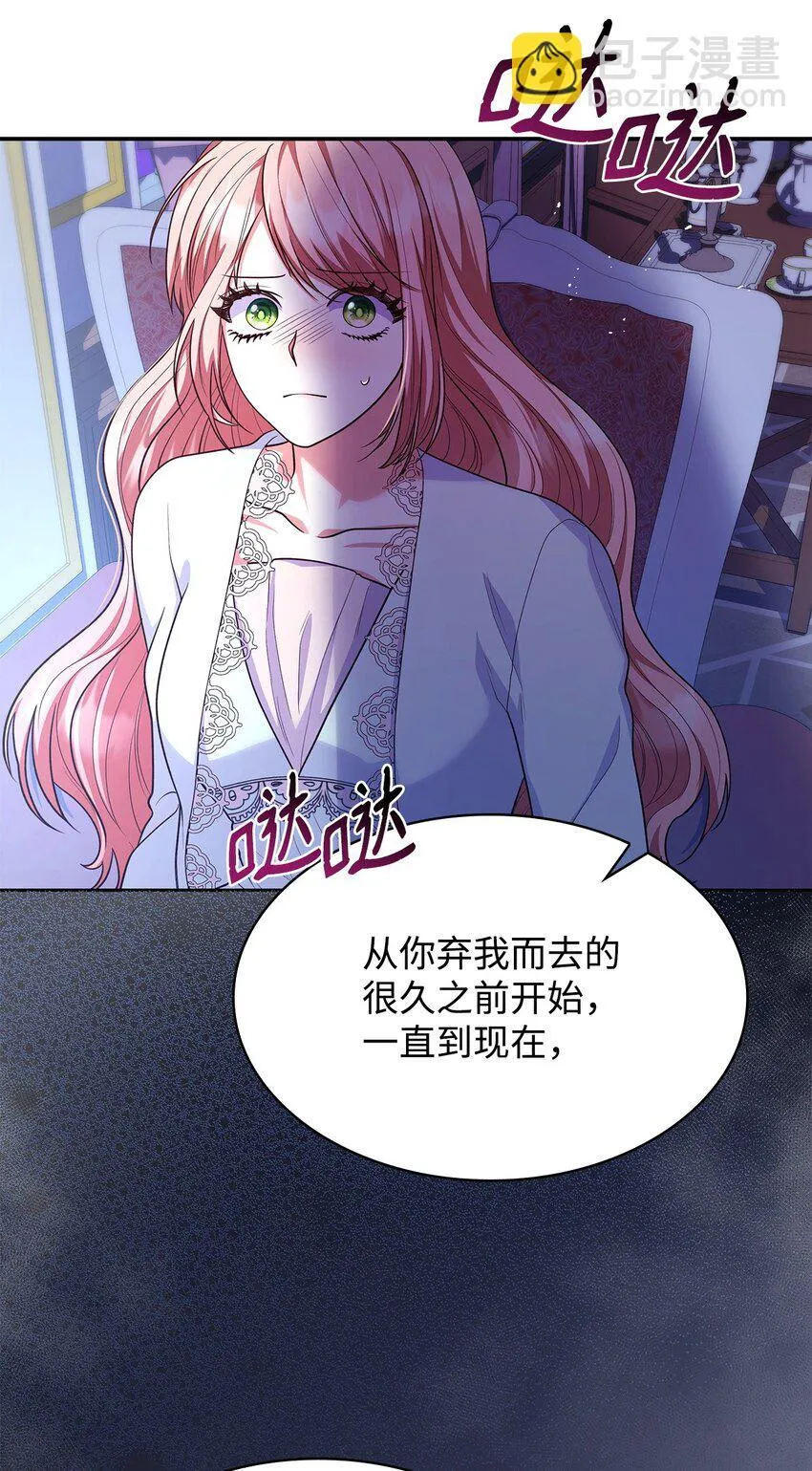 40 结婚的条件 第28页