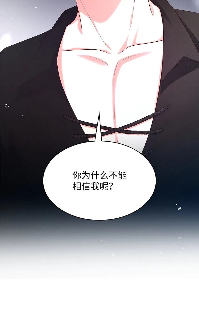 40 结婚的条件 第31页