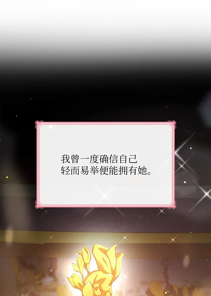 40 结婚的条件 第32页