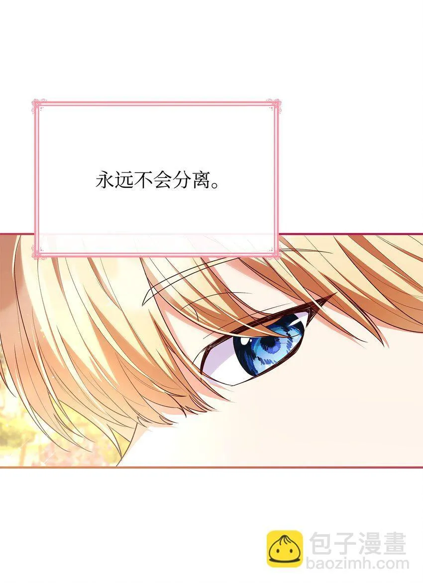 40 结婚的条件 第35页