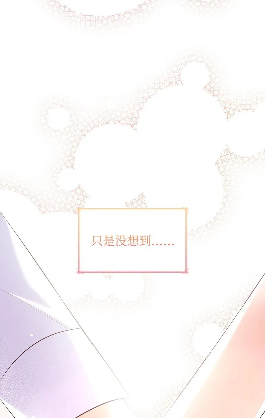40 结婚的条件 第39页