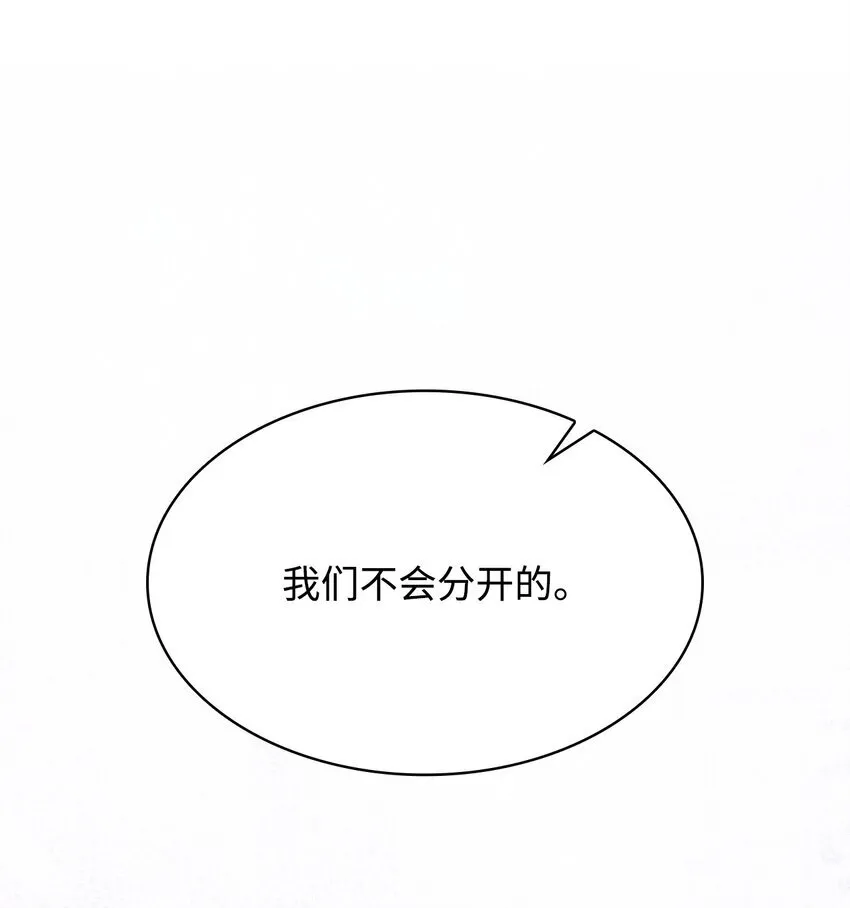 40 结婚的条件 第41页