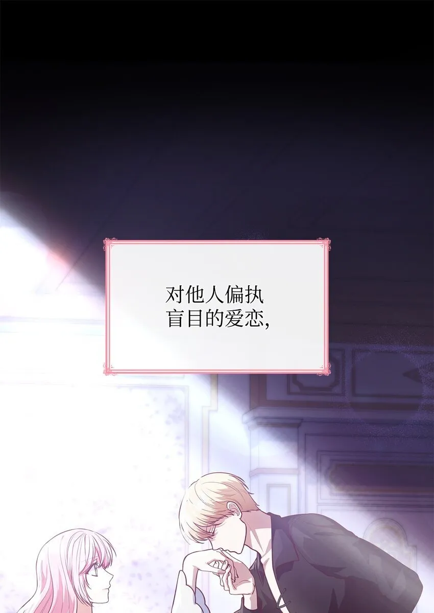 40 结婚的条件 第46页