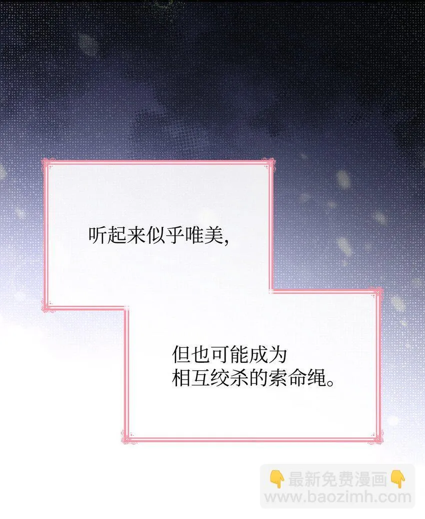 40 结婚的条件 第48页