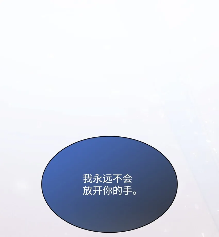 40 结婚的条件 第55页
