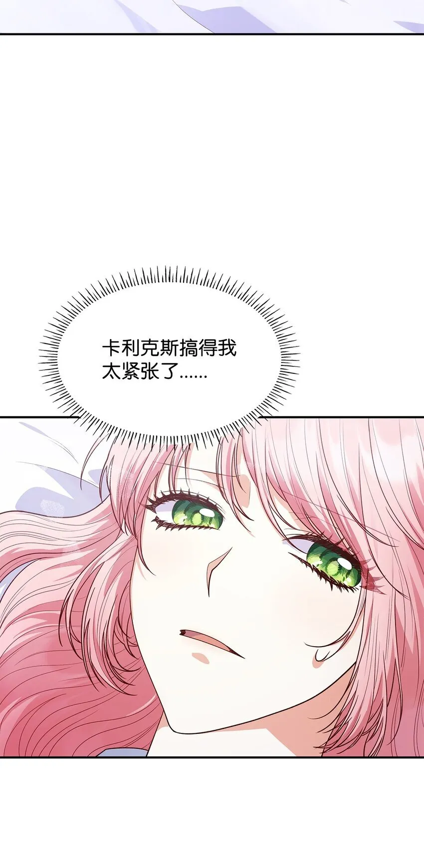 40 结婚的条件 第58页