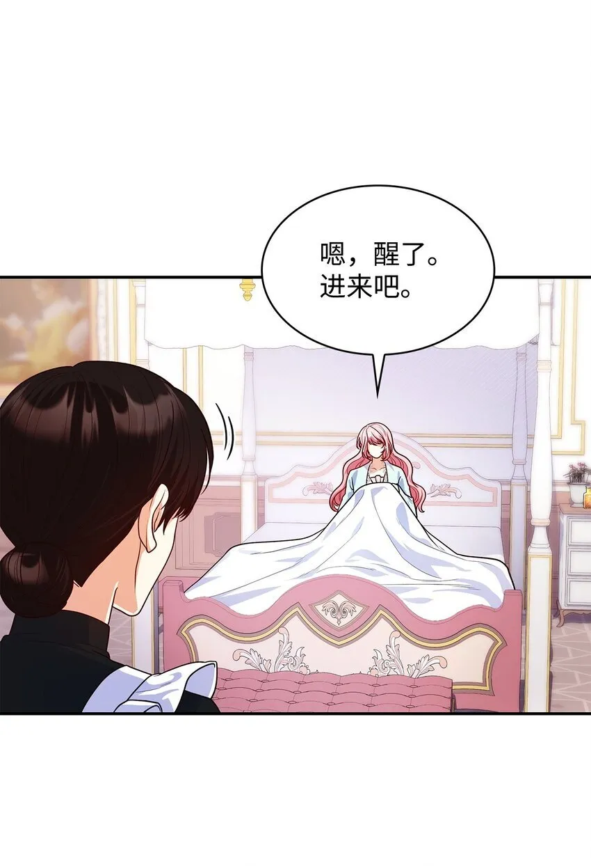 40 结婚的条件 第62页
