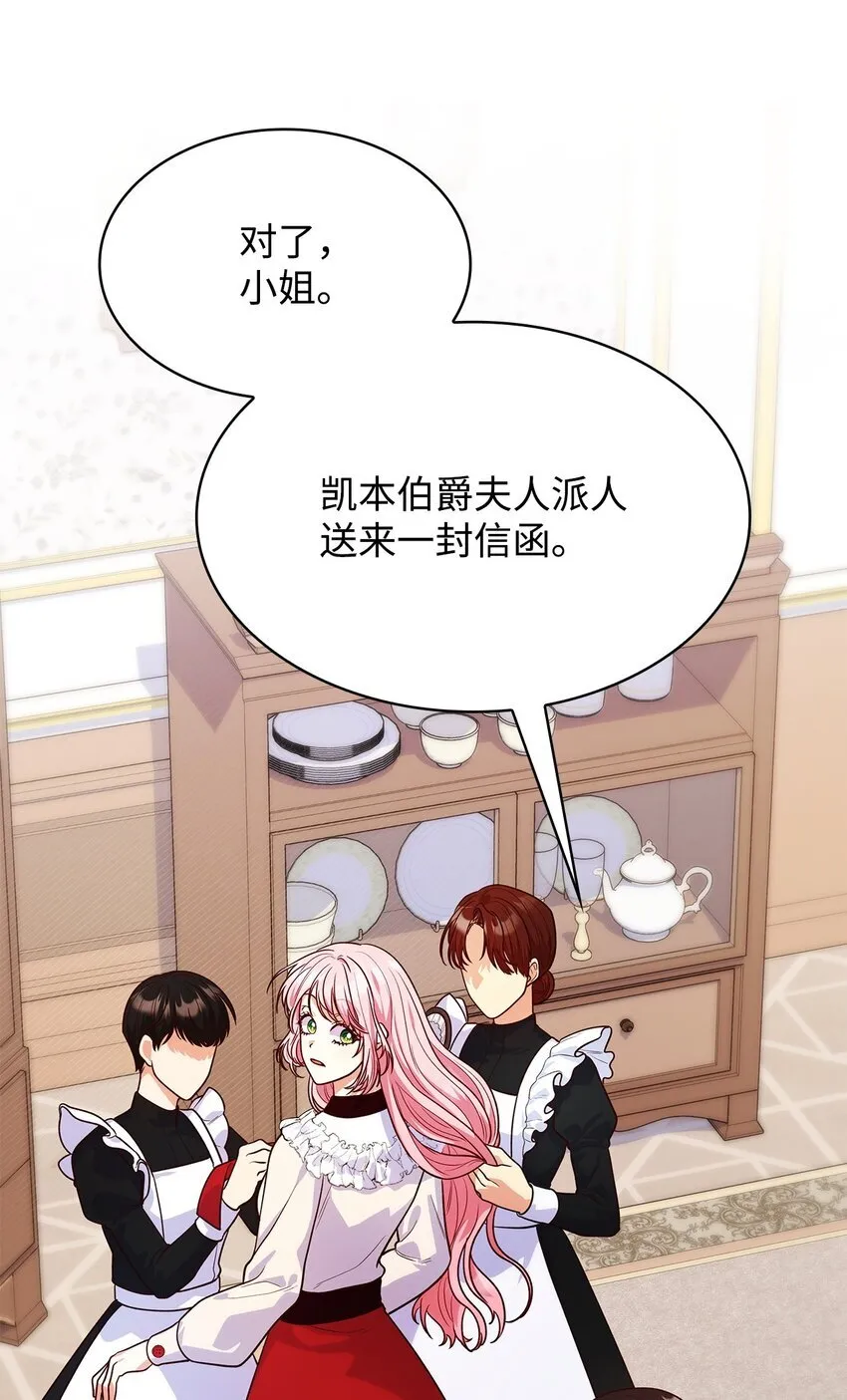 40 结婚的条件 第63页