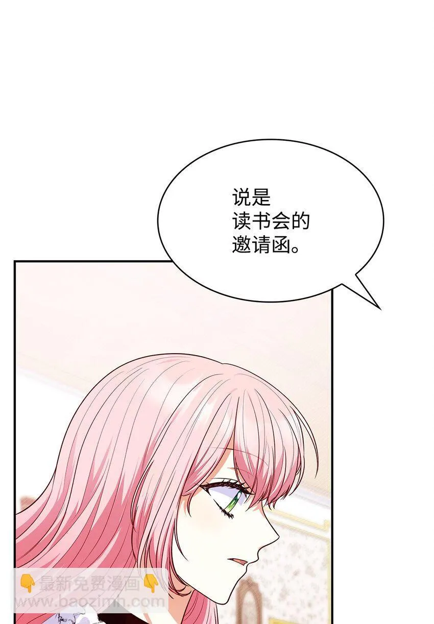 40 结婚的条件 第65页