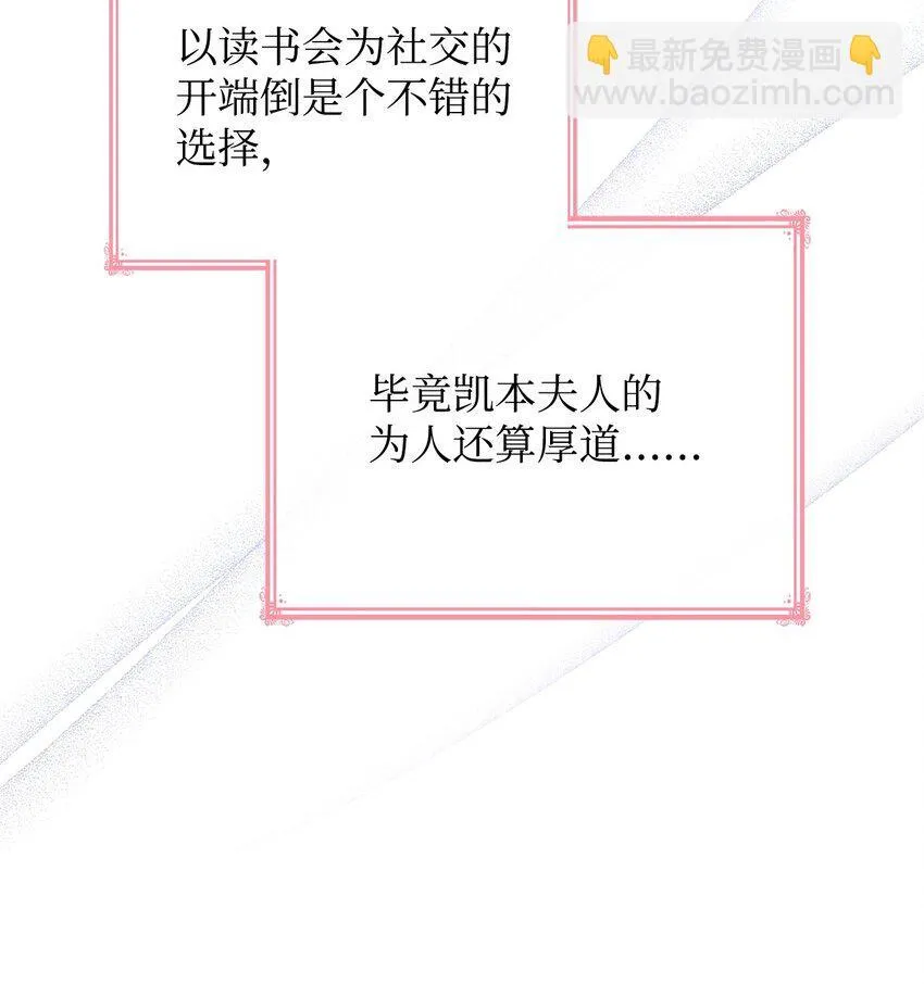 40 结婚的条件 第69页