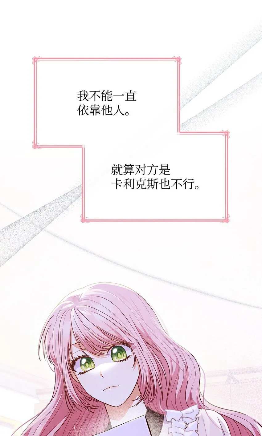 40 结婚的条件 第71页