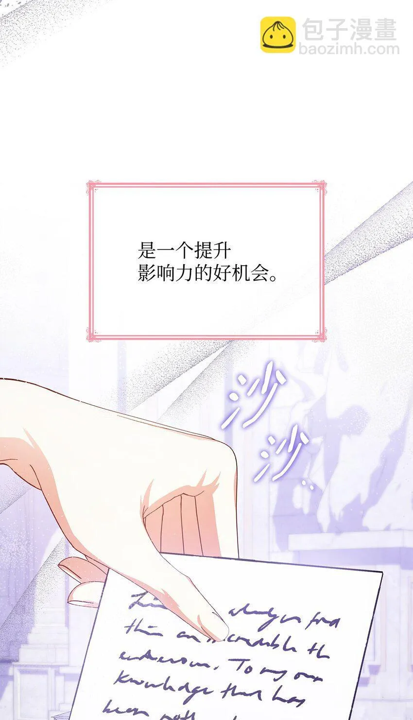 40 结婚的条件 第73页