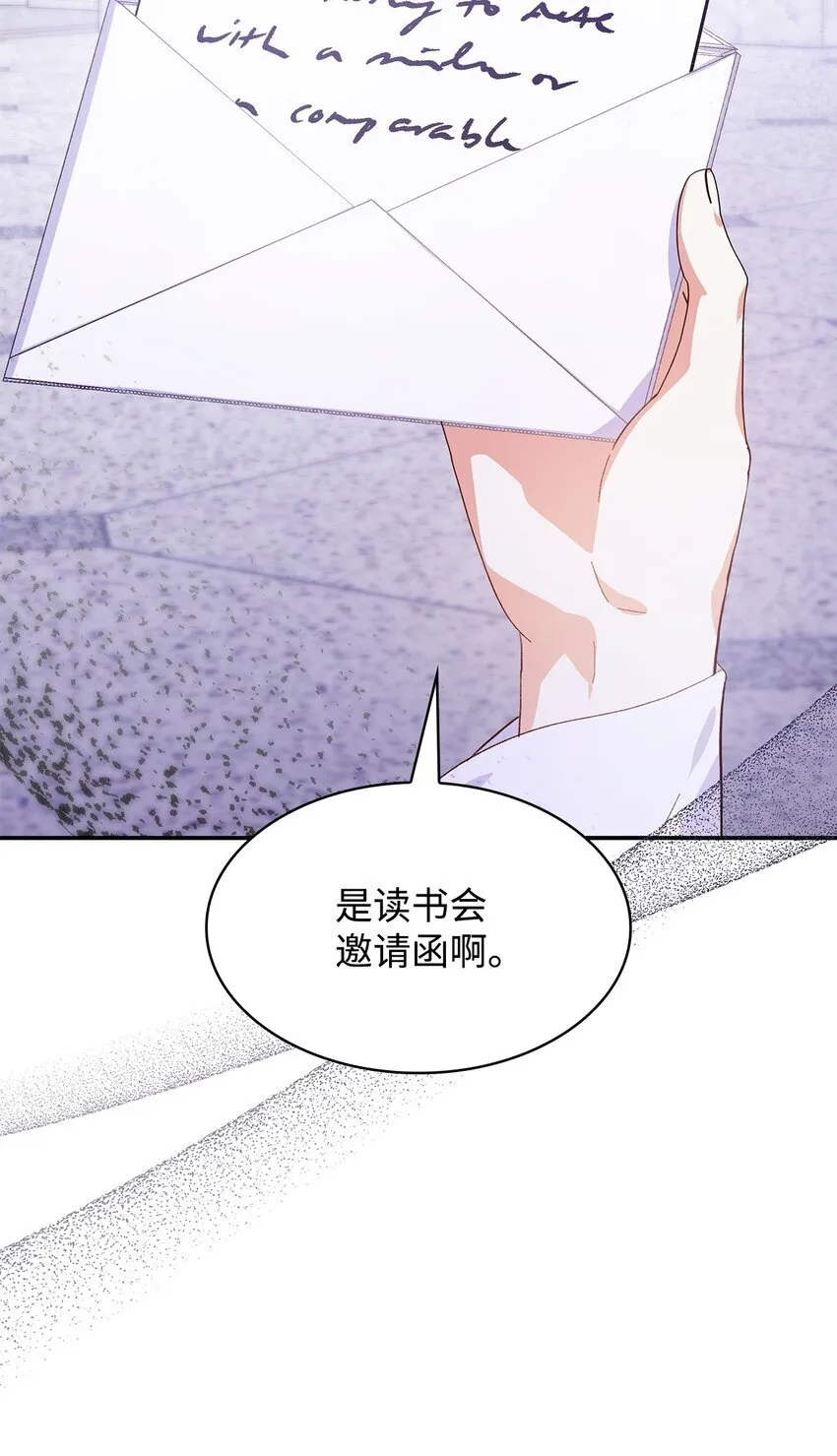 40 结婚的条件 第74页