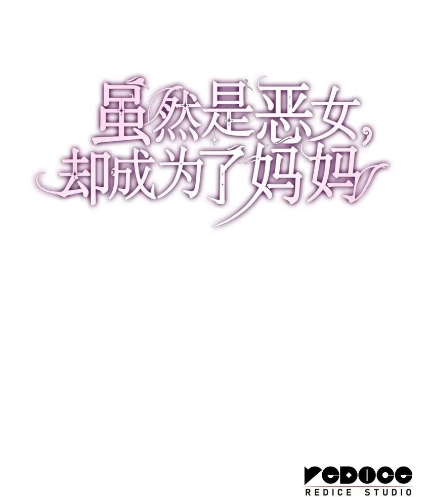40 结婚的条件 第84页
