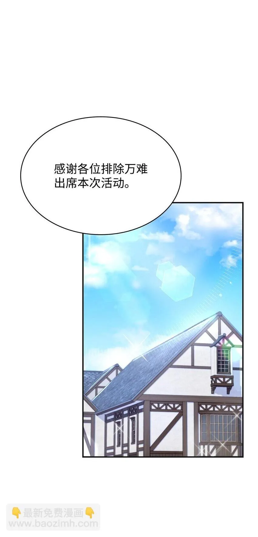 42 解围 第2页