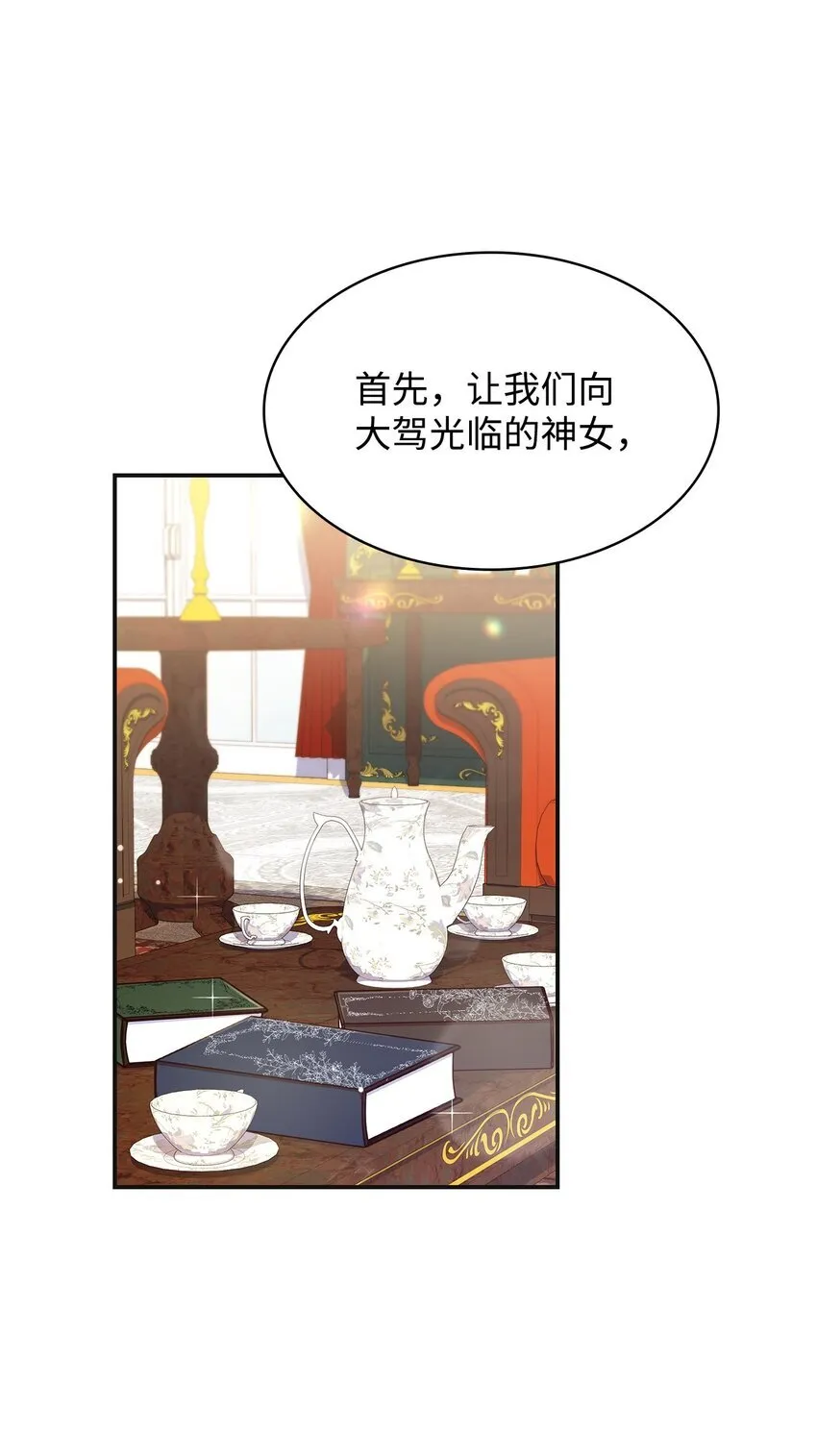 42 解围 第3页