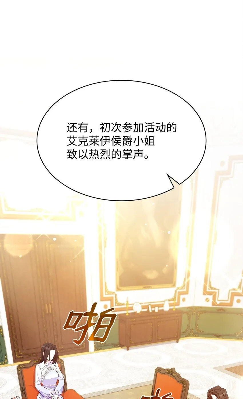 42 解围 第4页
