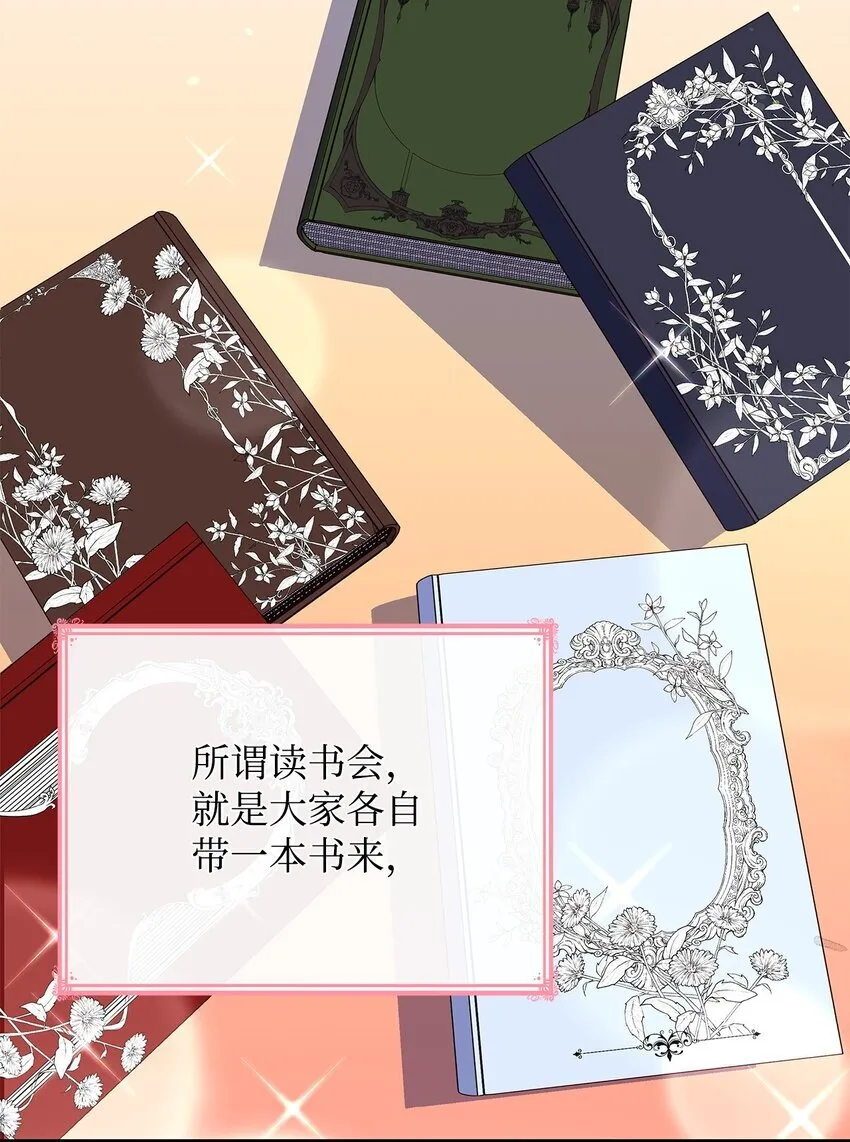 42 解围 第10页