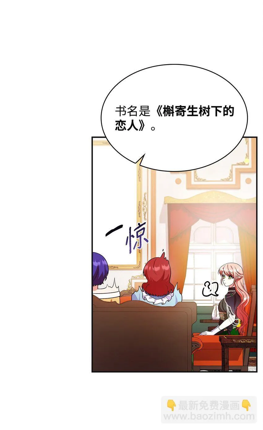 42 解围 第17页