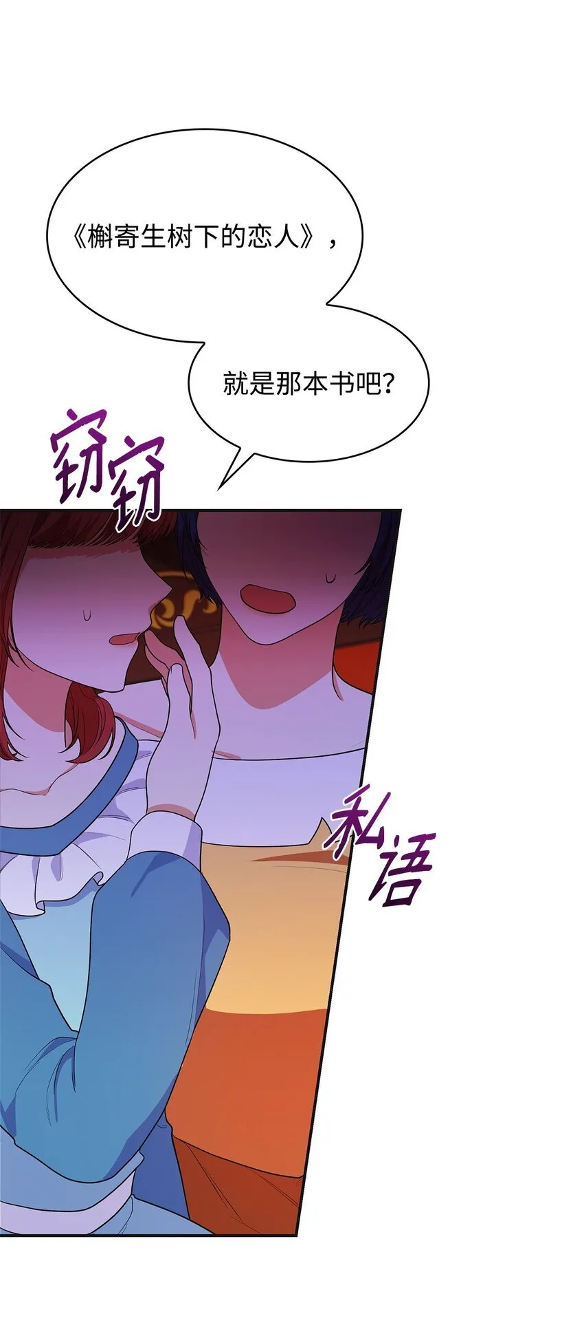 42 解围 第18页