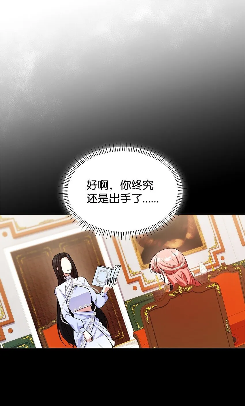 42 解围 第20页