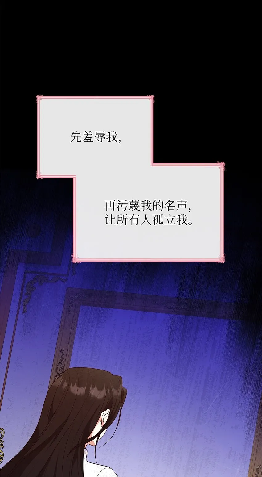 42 解围 第23页