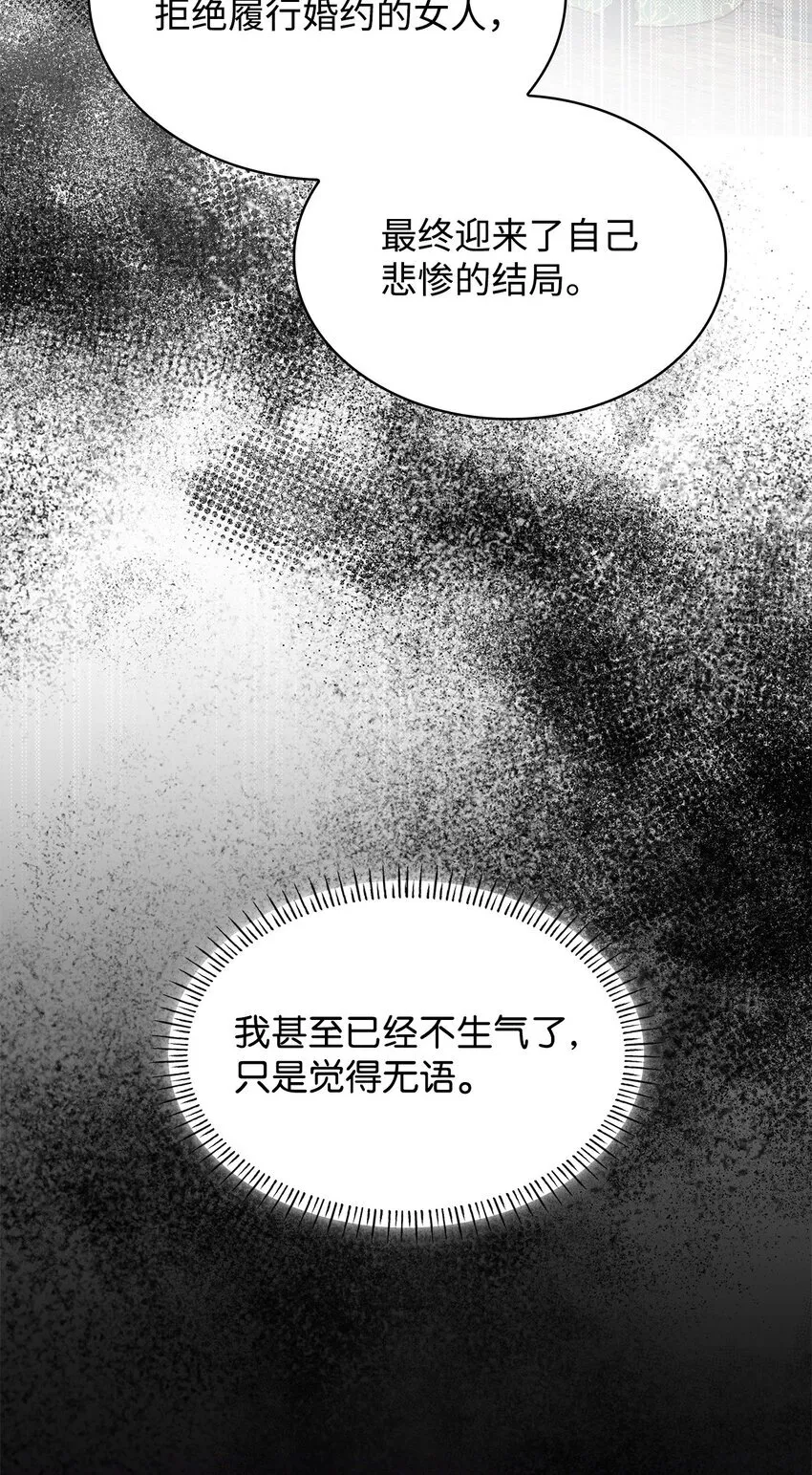 42 解围 第25页