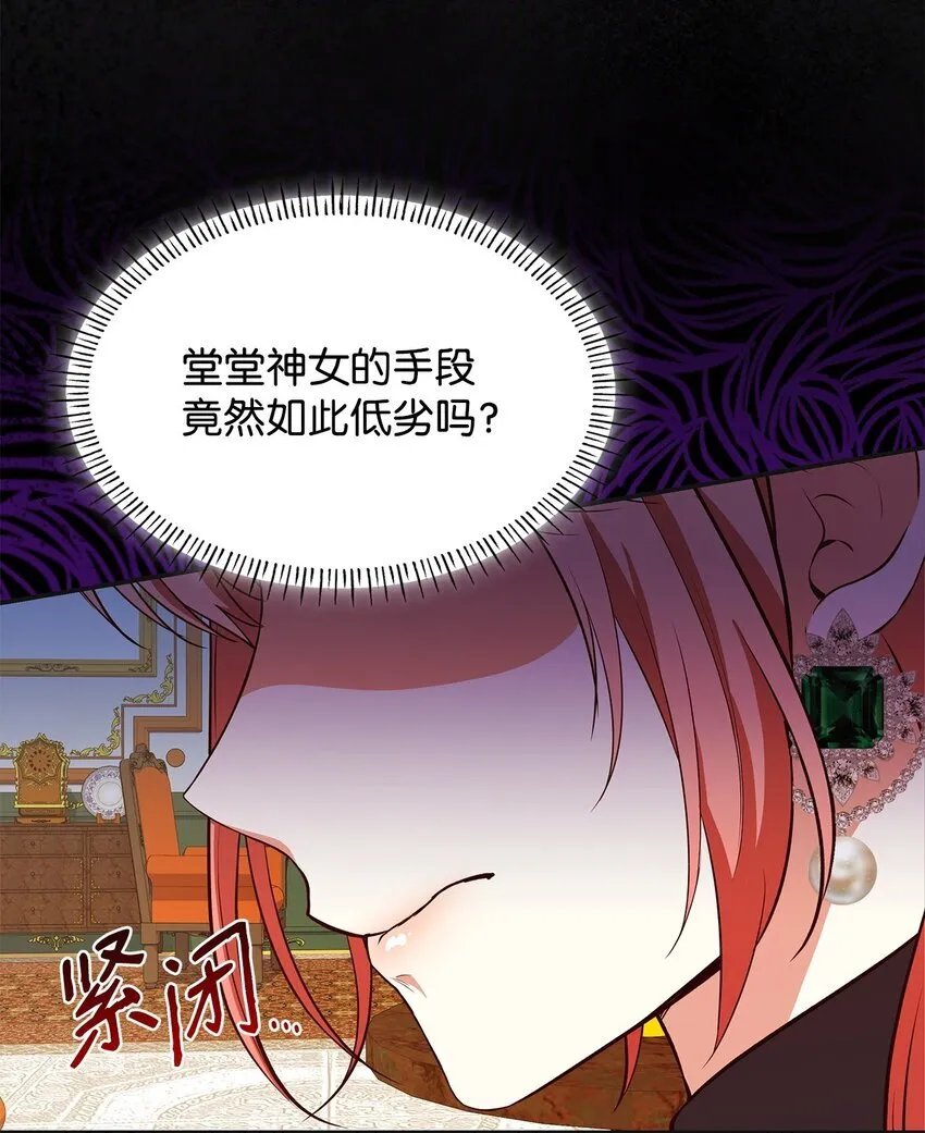 42 解围 第26页