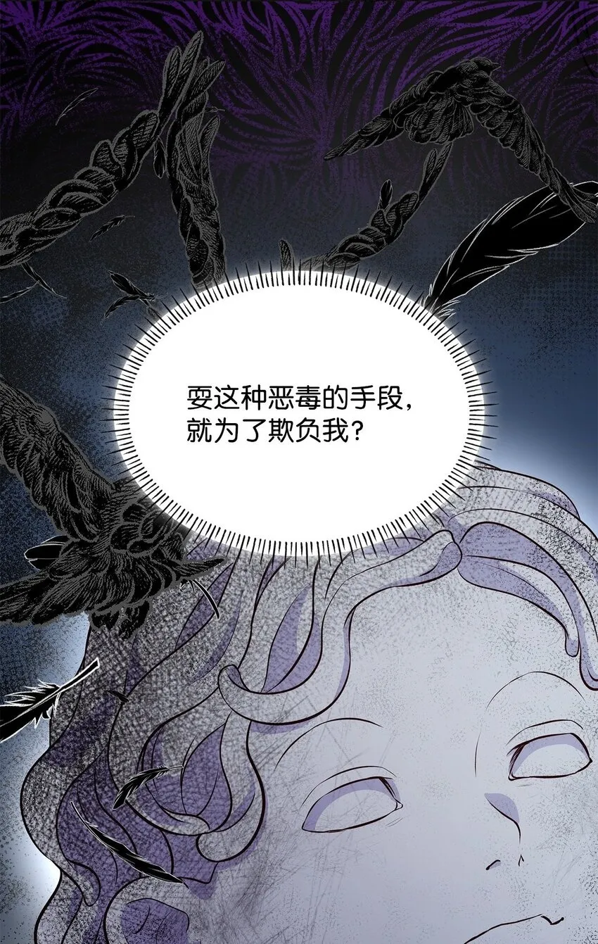 42 解围 第27页