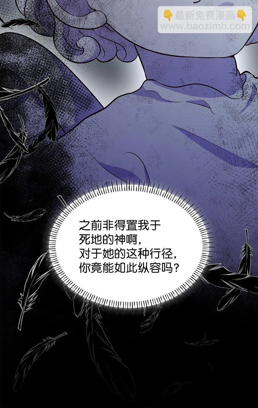 42 解围 第28页