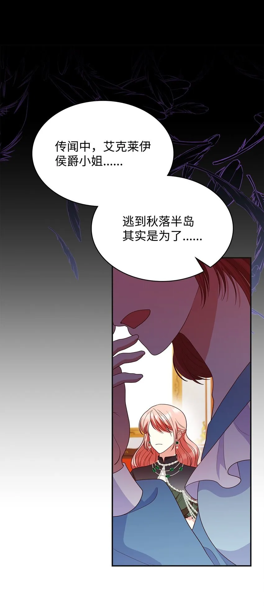 42 解围 第29页