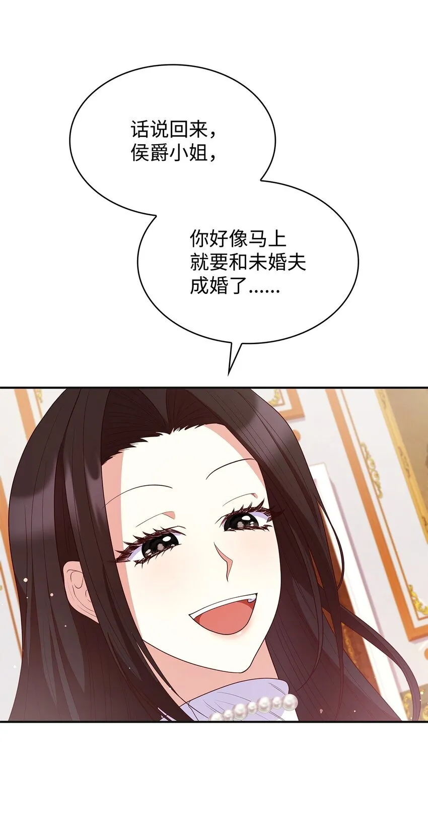 42 解围 第30页