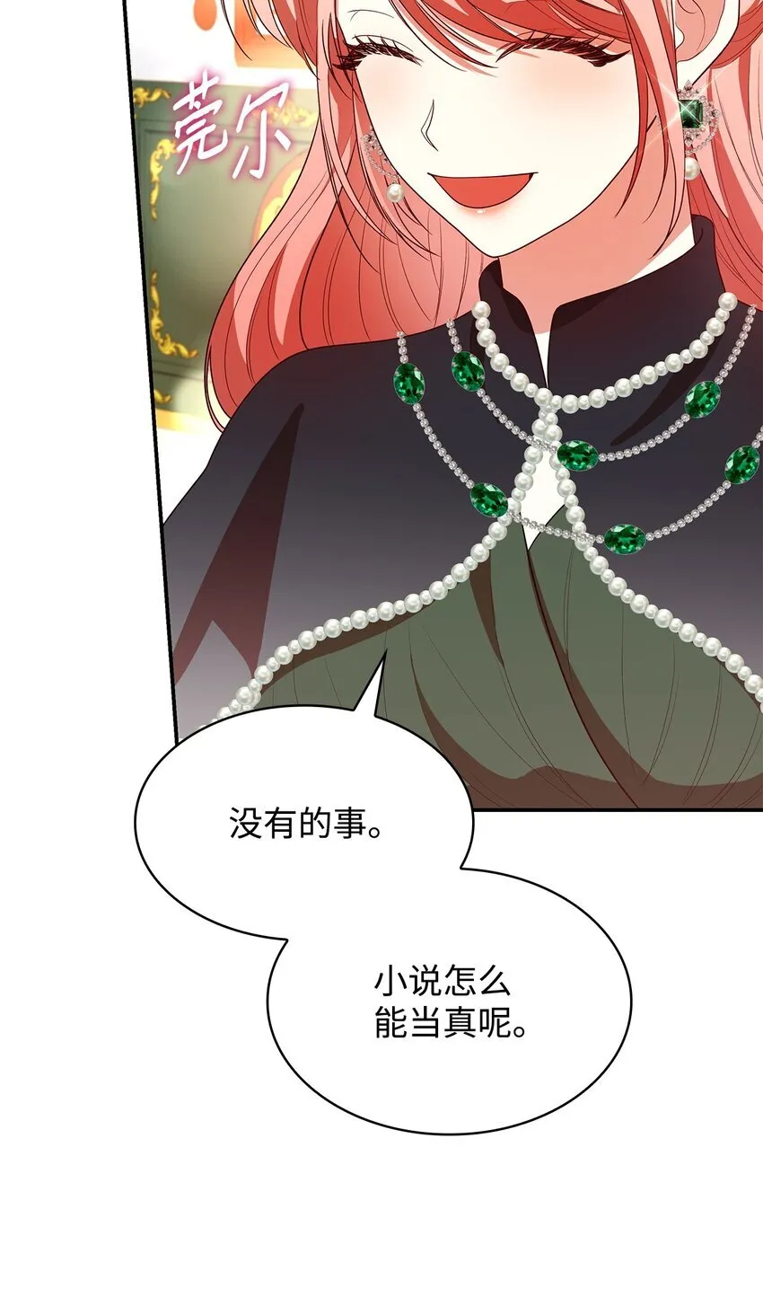 42 解围 第32页
