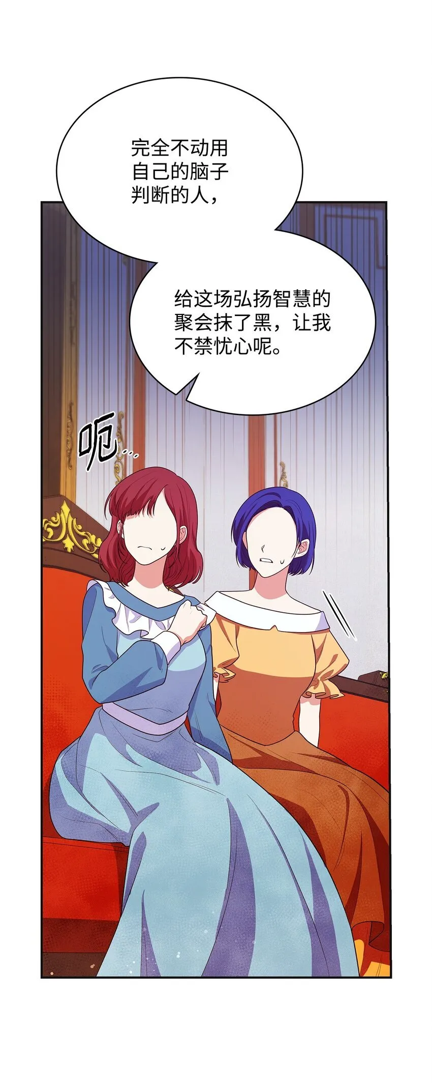 42 解围 第34页