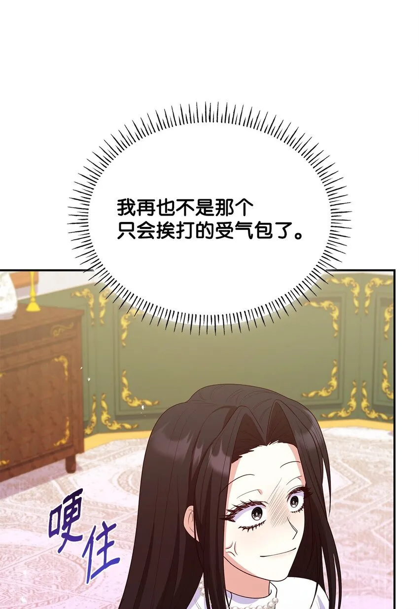 42 解围 第35页