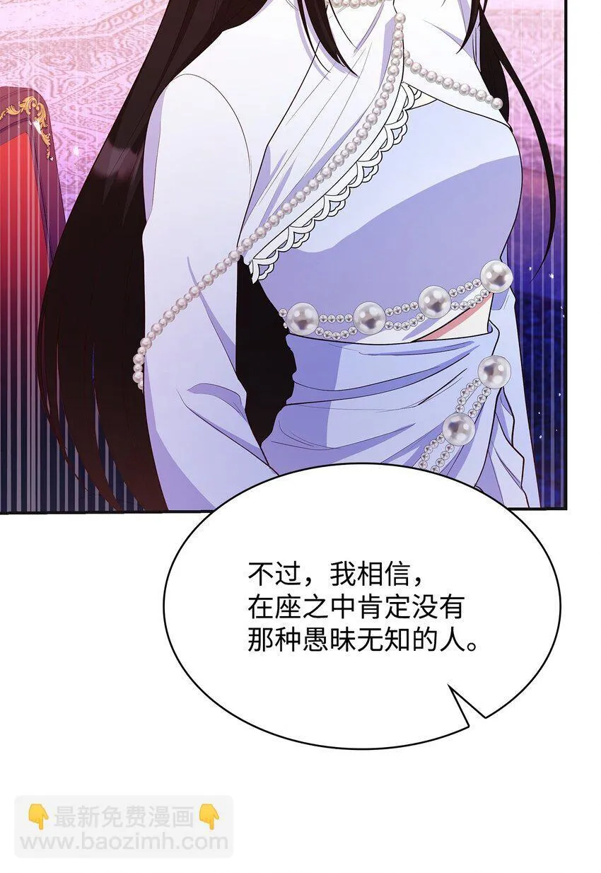 42 解围 第36页