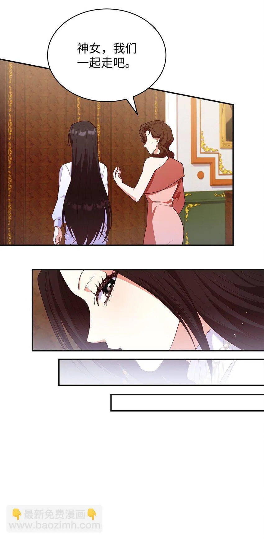 42 解围 第41页
