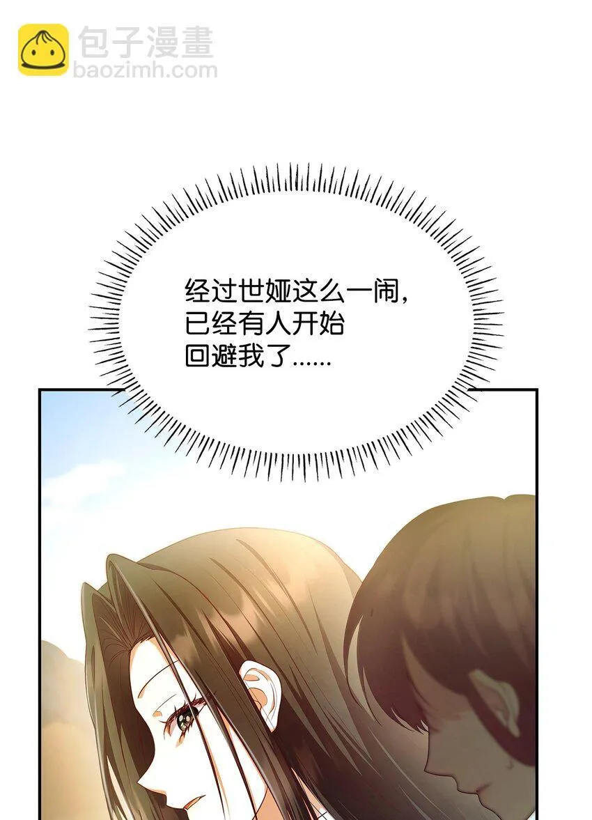42 解围 第46页