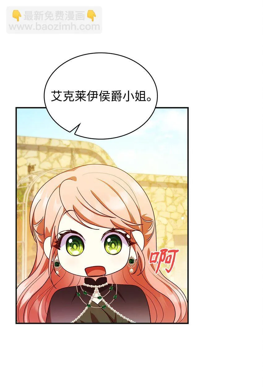 42 解围 第49页
