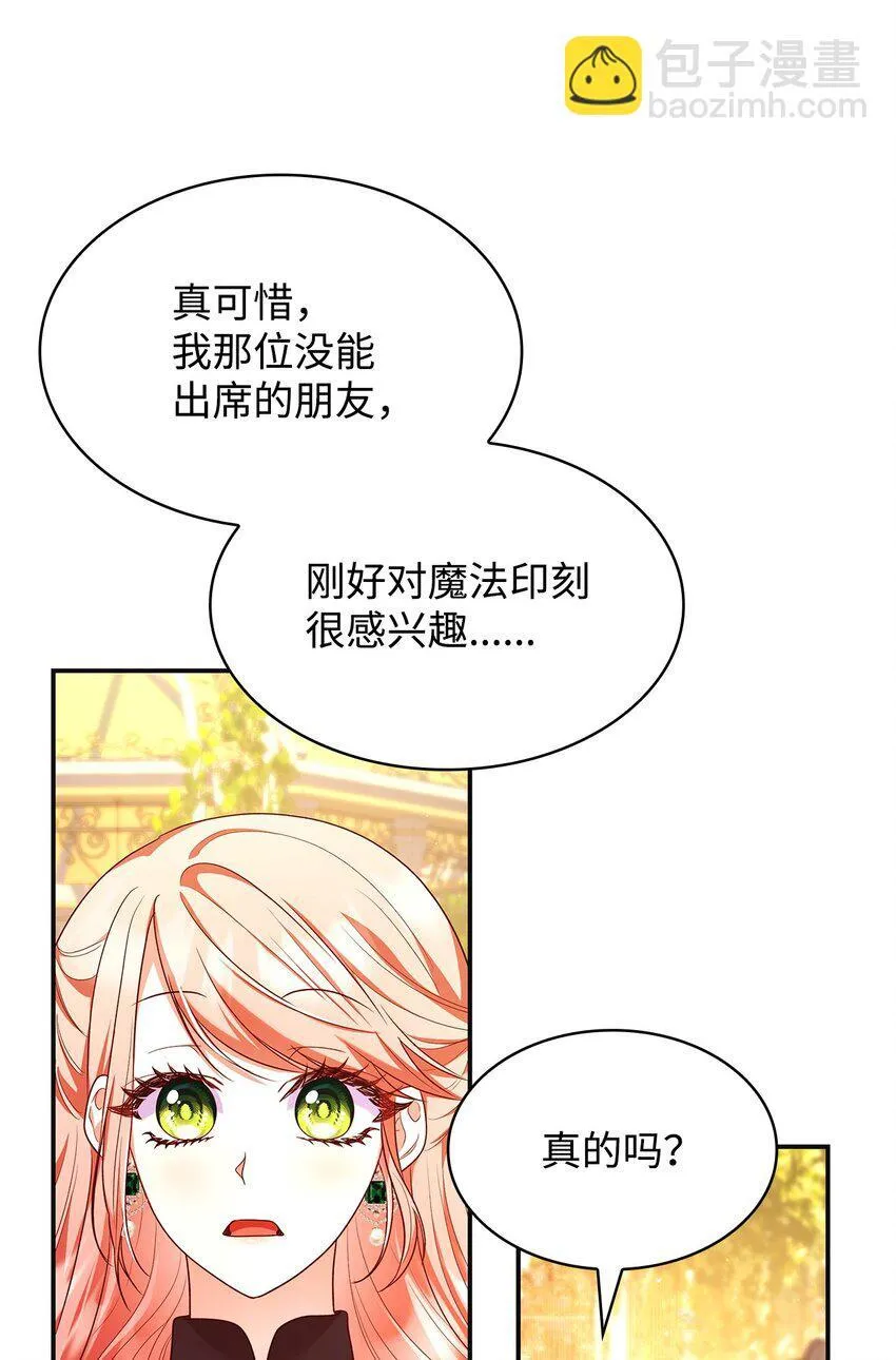 42 解围 第56页