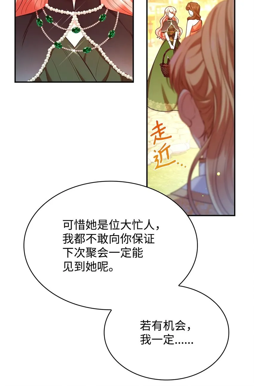 42 解围 第57页