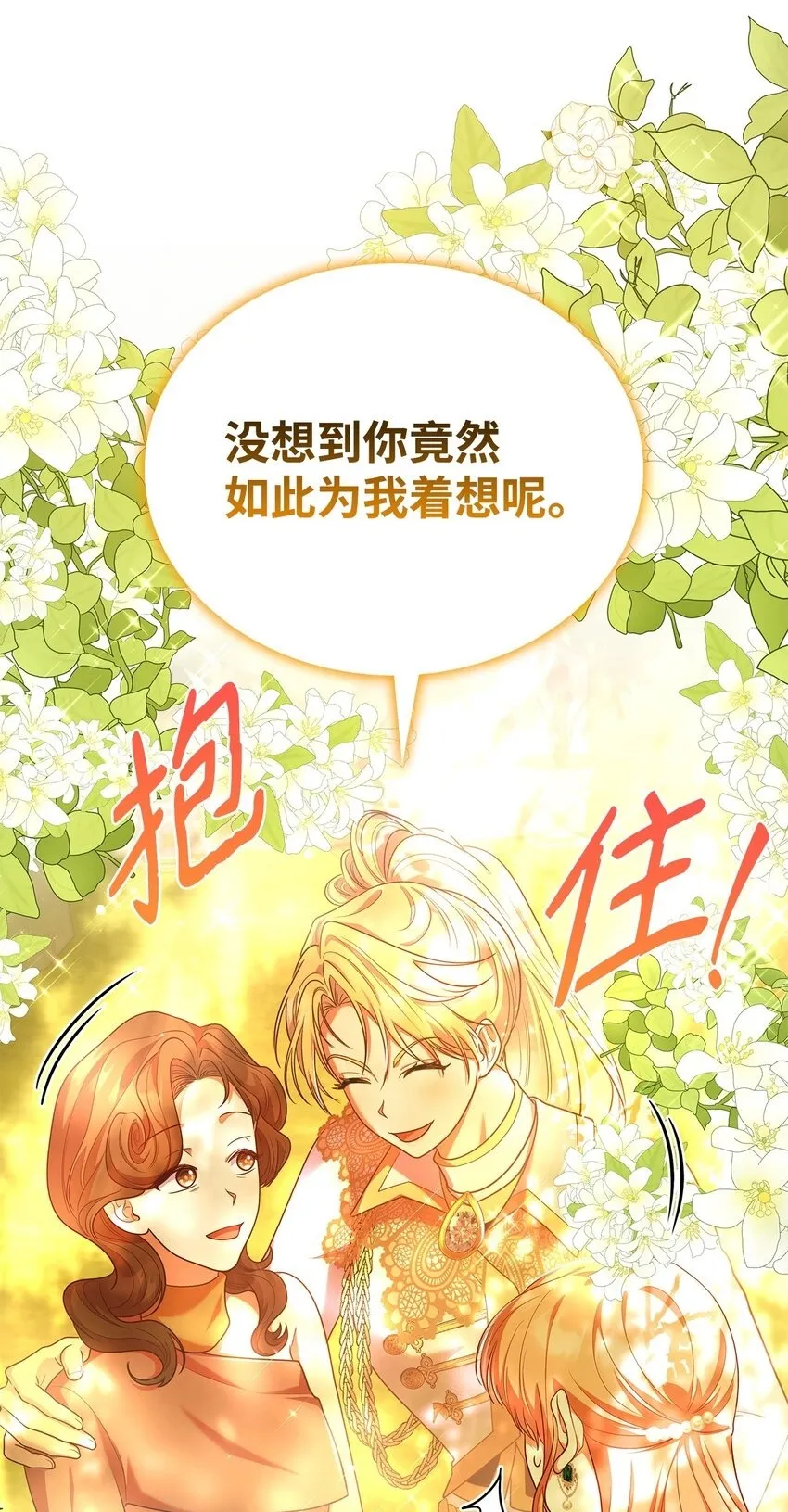 42 解围 第58页