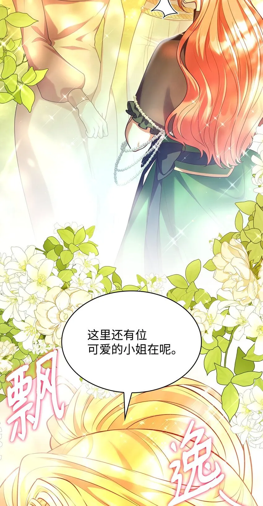 42 解围 第59页